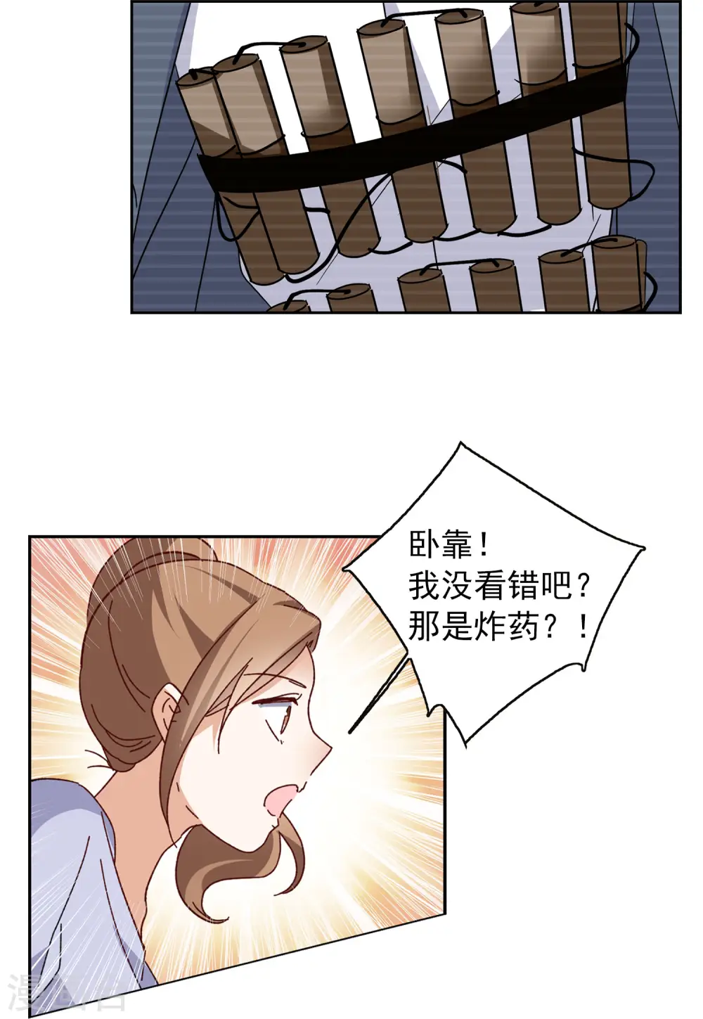 第97话 舆论风暴316