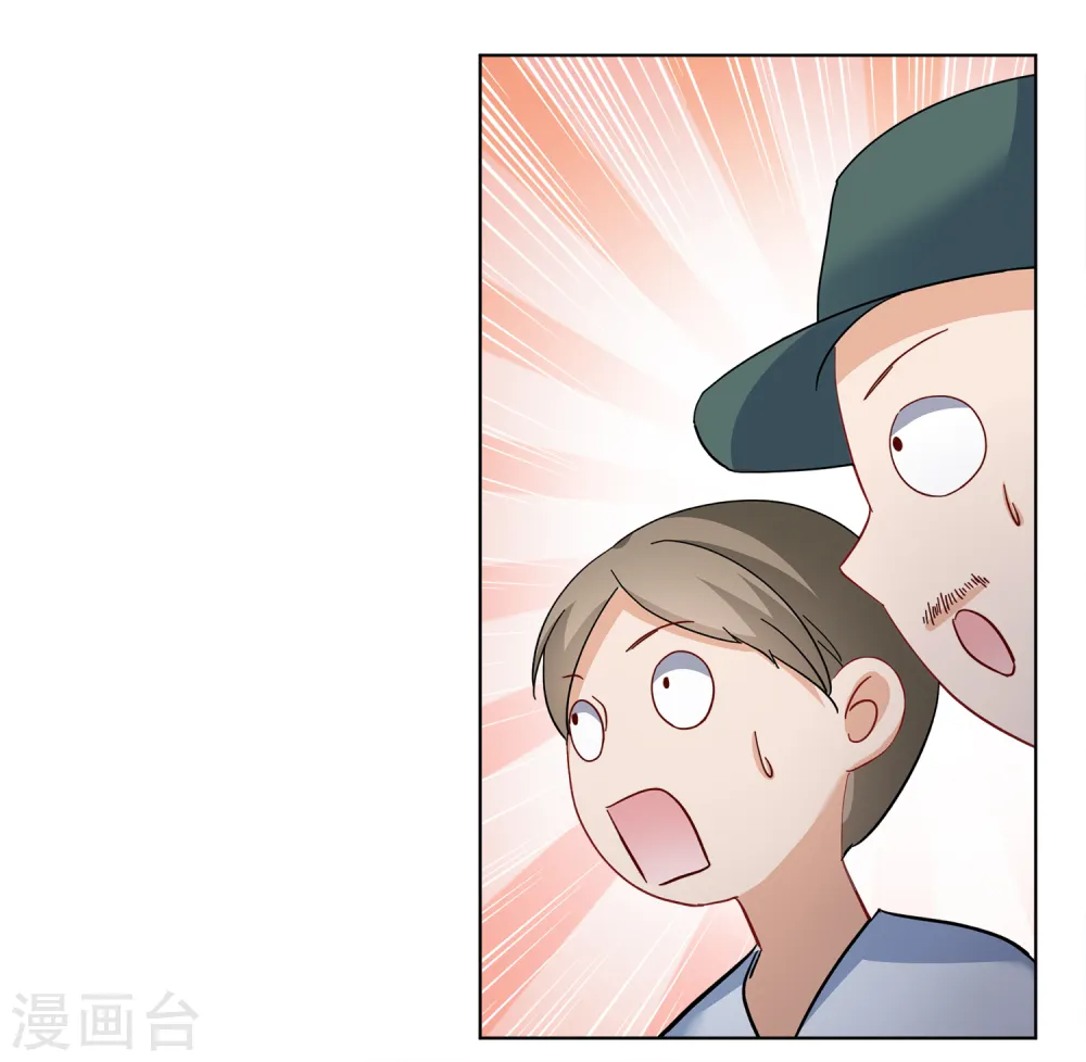 第211话 转移焦点110
