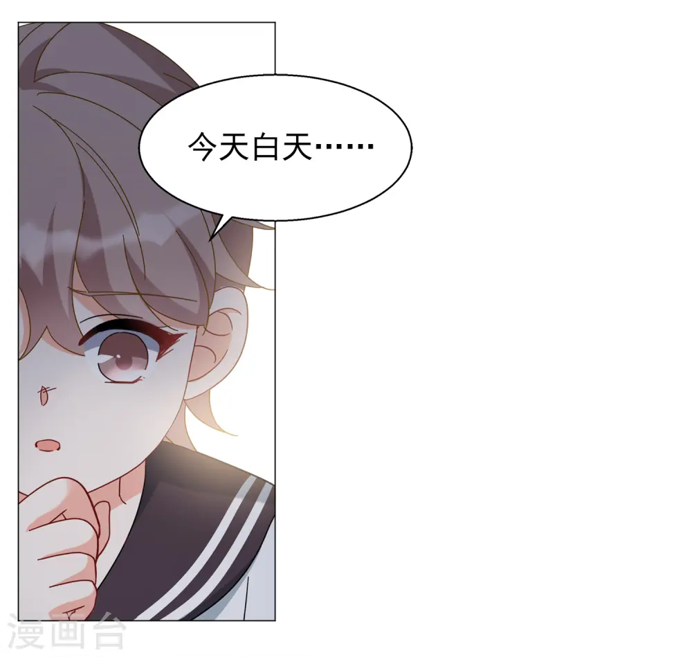 第229话 白衣女鬼？115