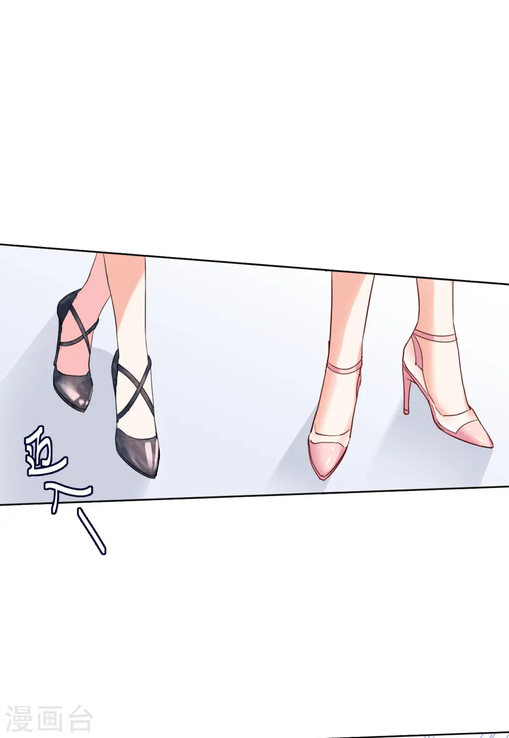 第55话 打脸白莲花16