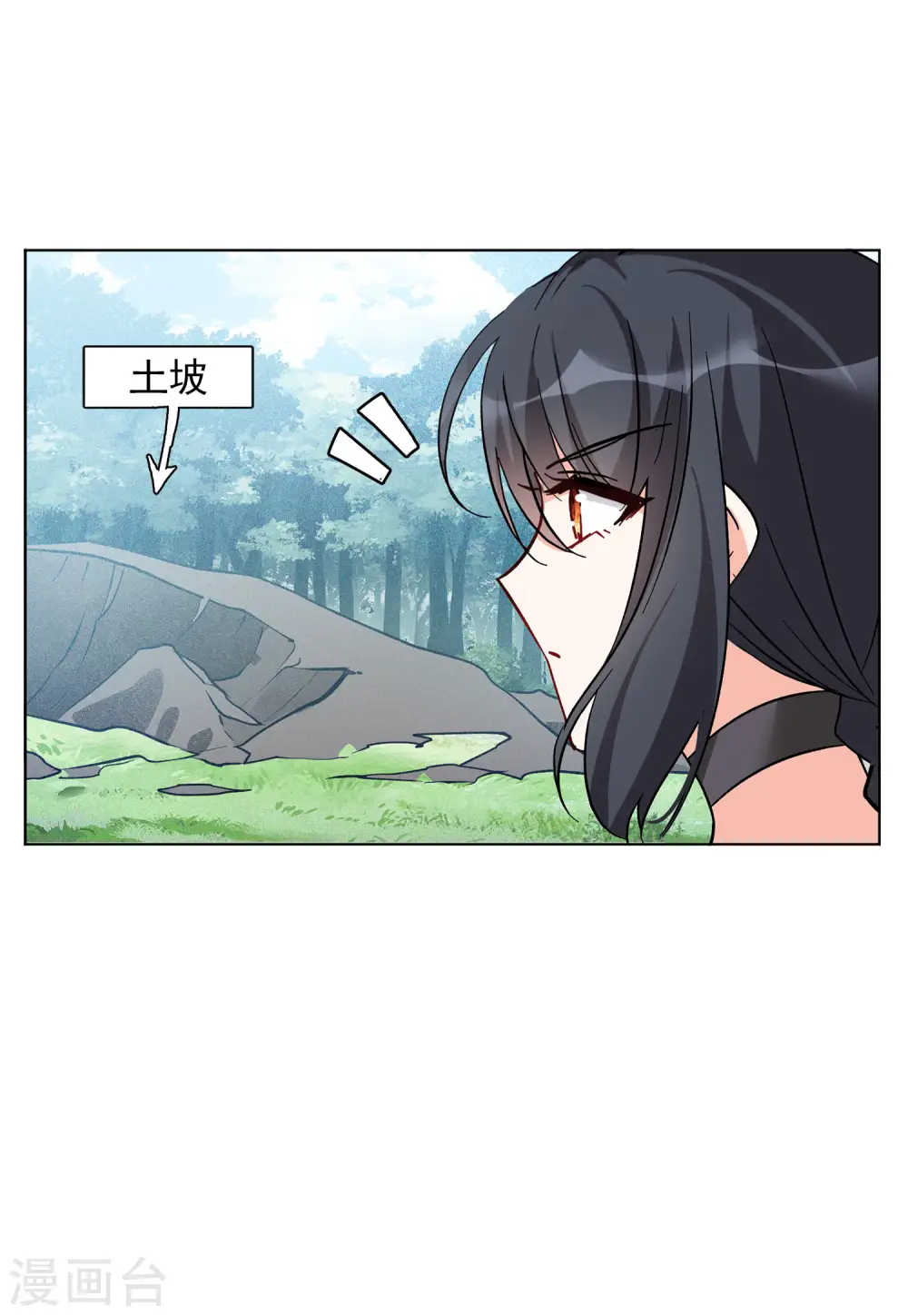 第124话 飞车救人320