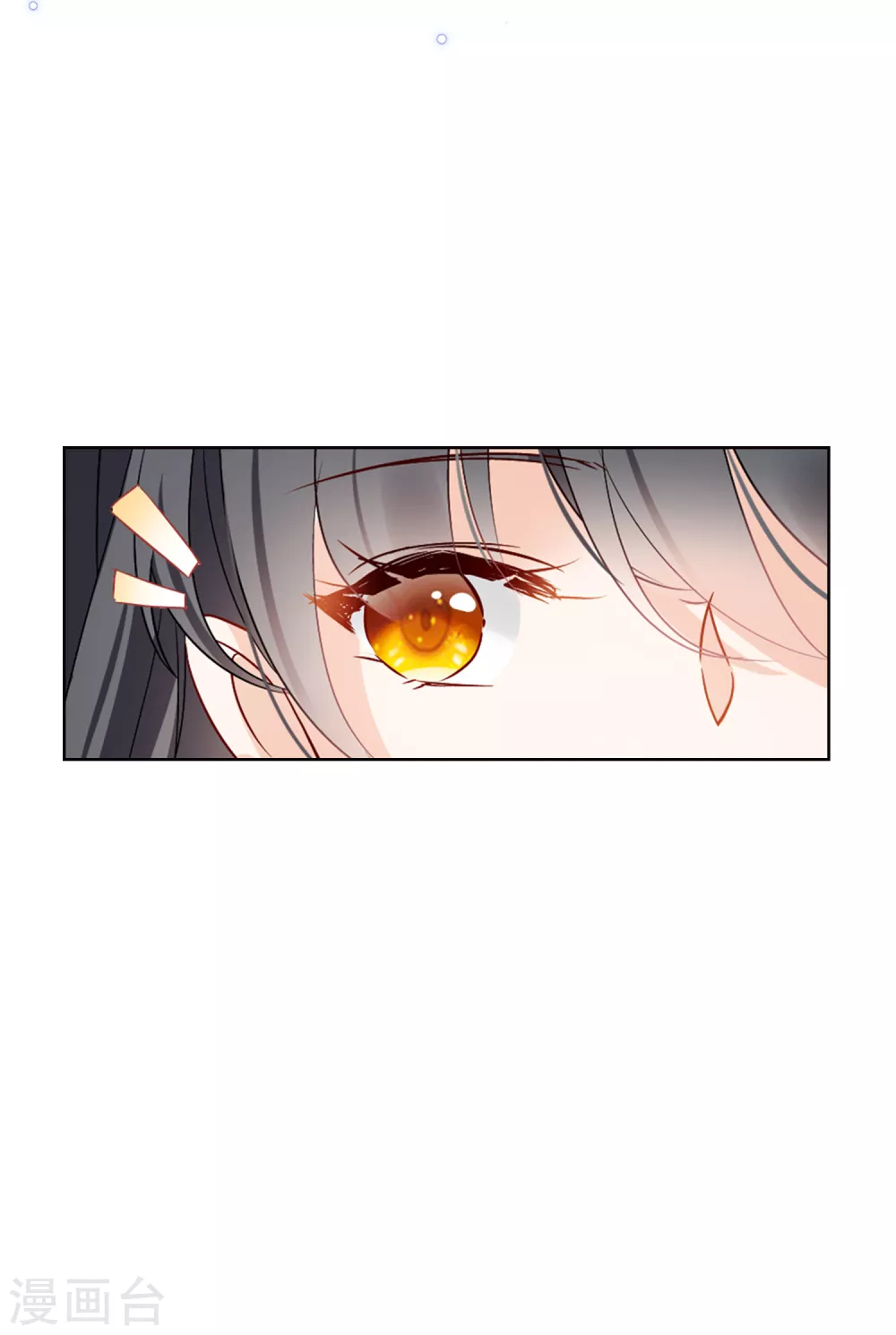 第25话 影后成名系统313