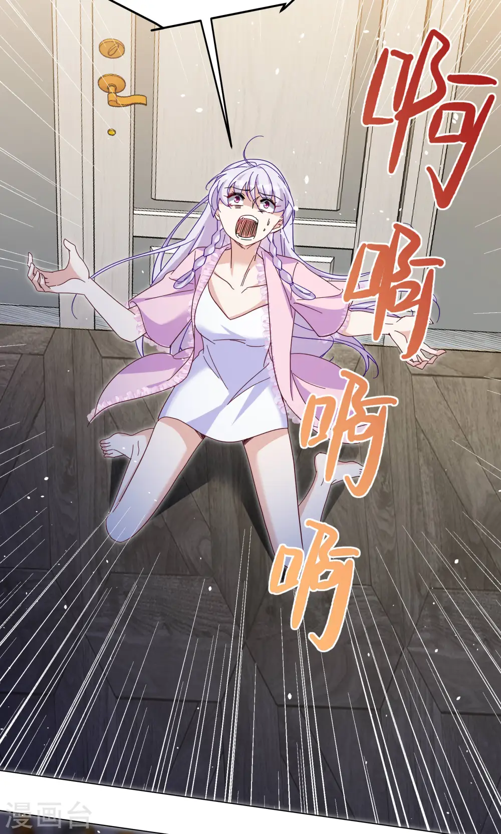 第308话 猫与鼠317