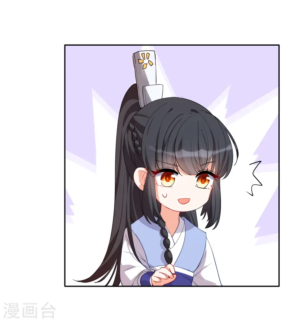 七夕番外25