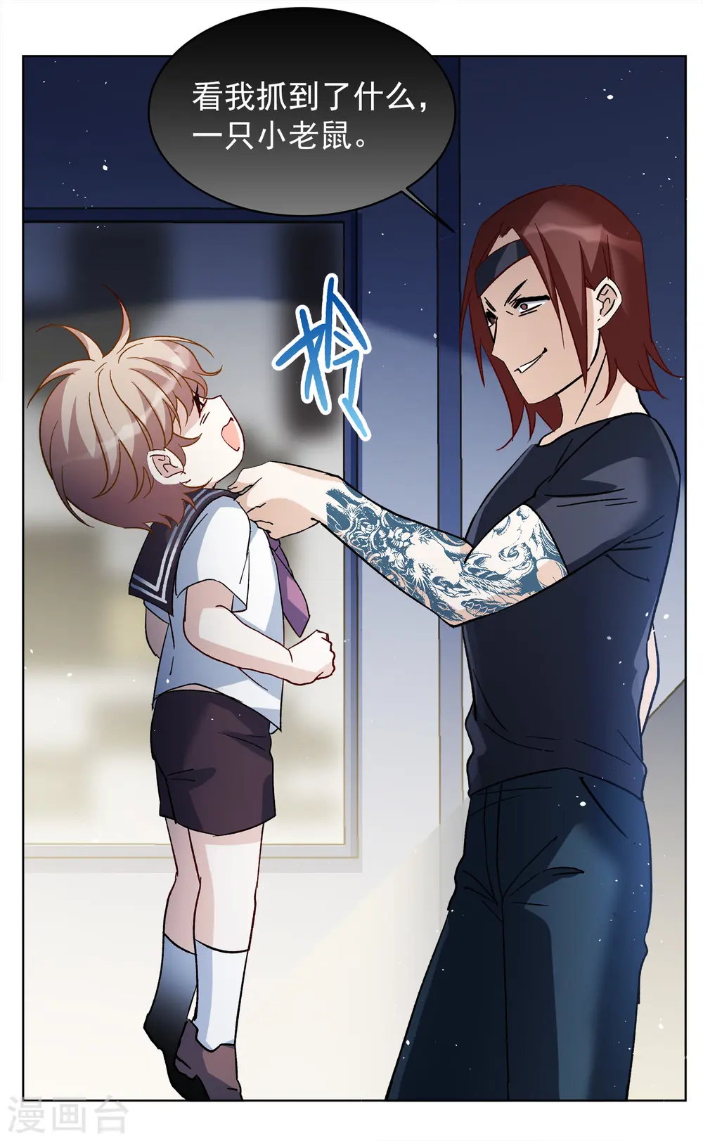 第227话 暗夜追逃23