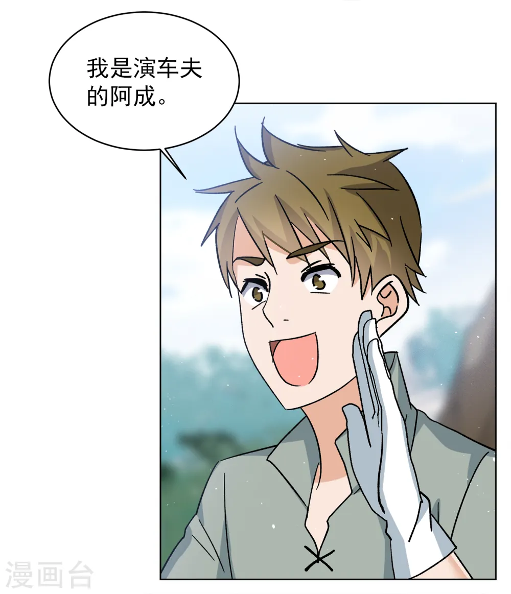 第233话 意外突降220