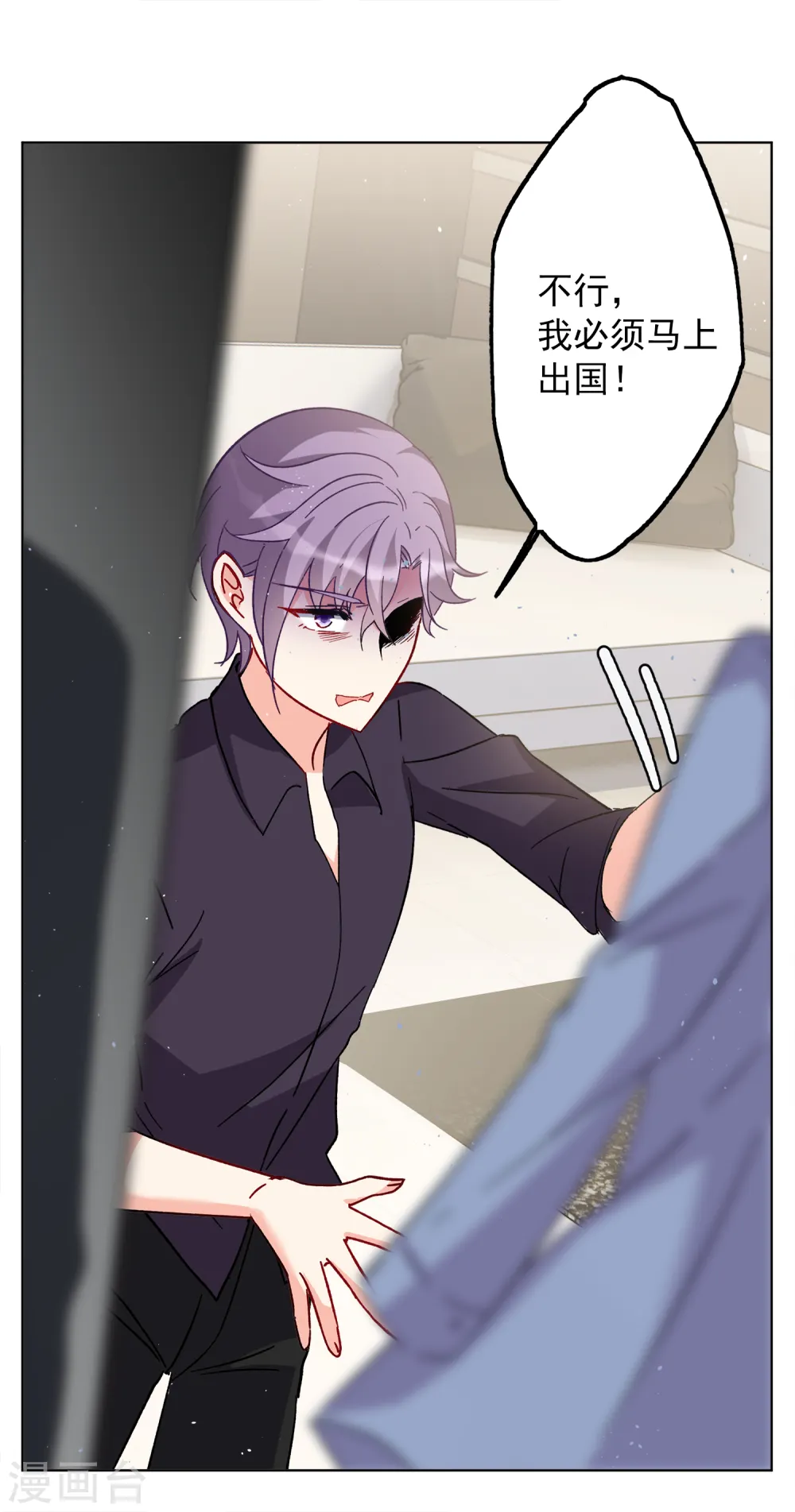 第175话 那就住一辈子吧224