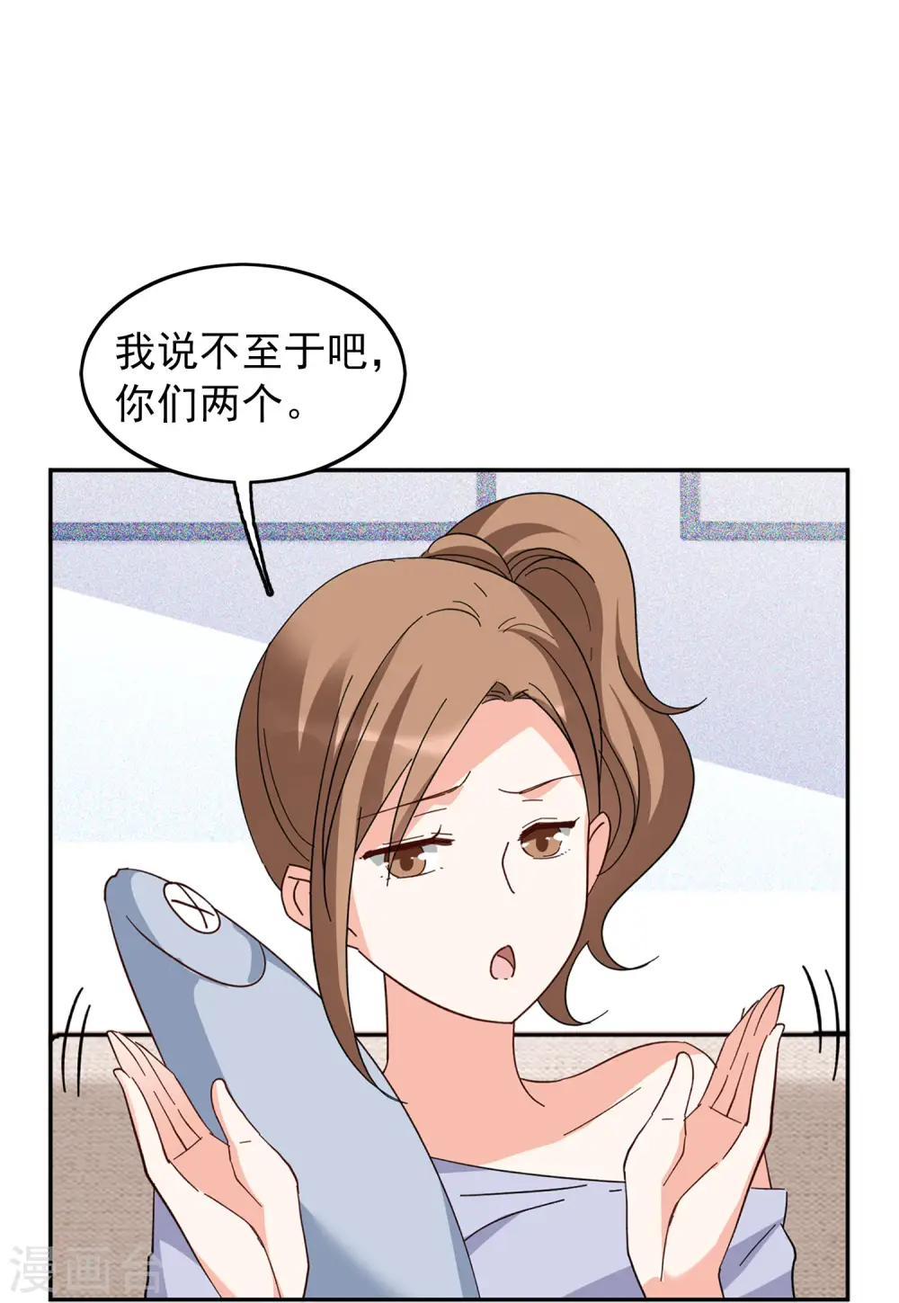 第98话 看星星123