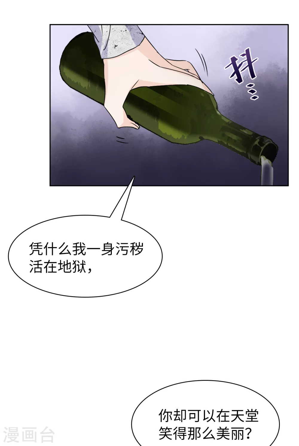 第25话 影后成名系统325