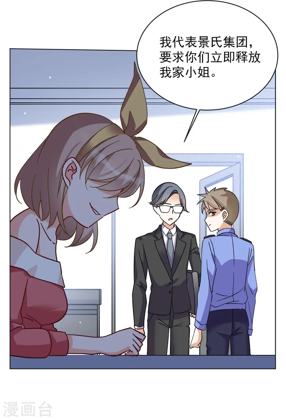 第170话 极端粉33