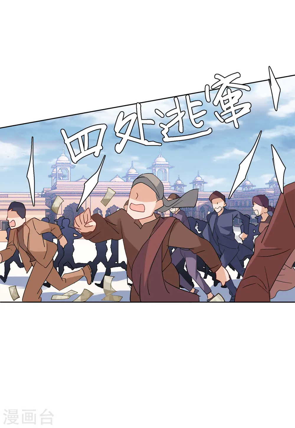 第94话 出人意料319