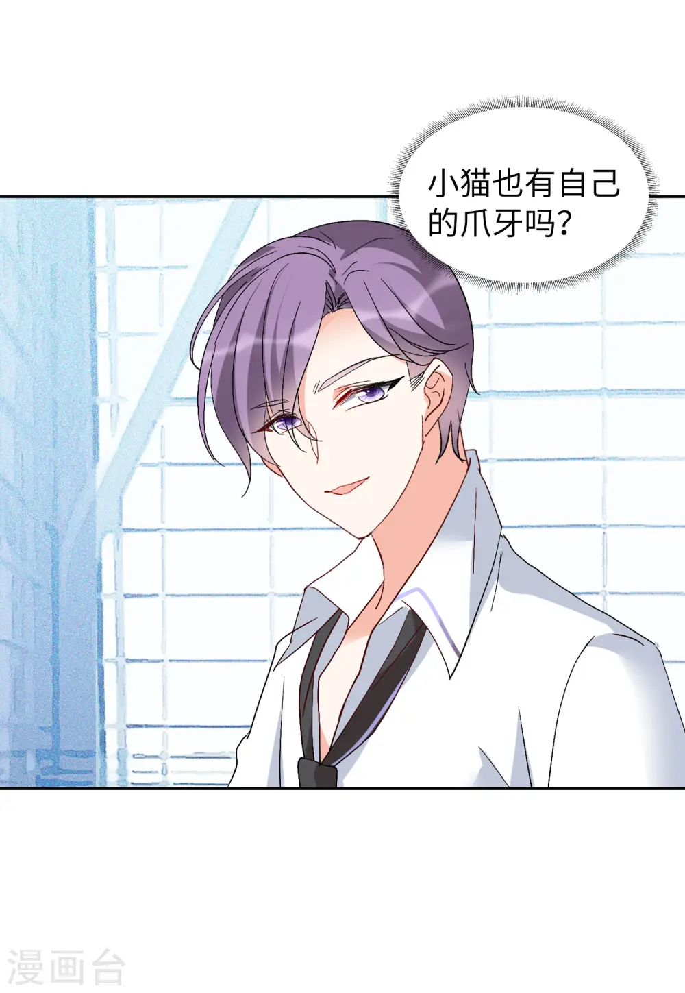 第84话 综艺嘉宾314