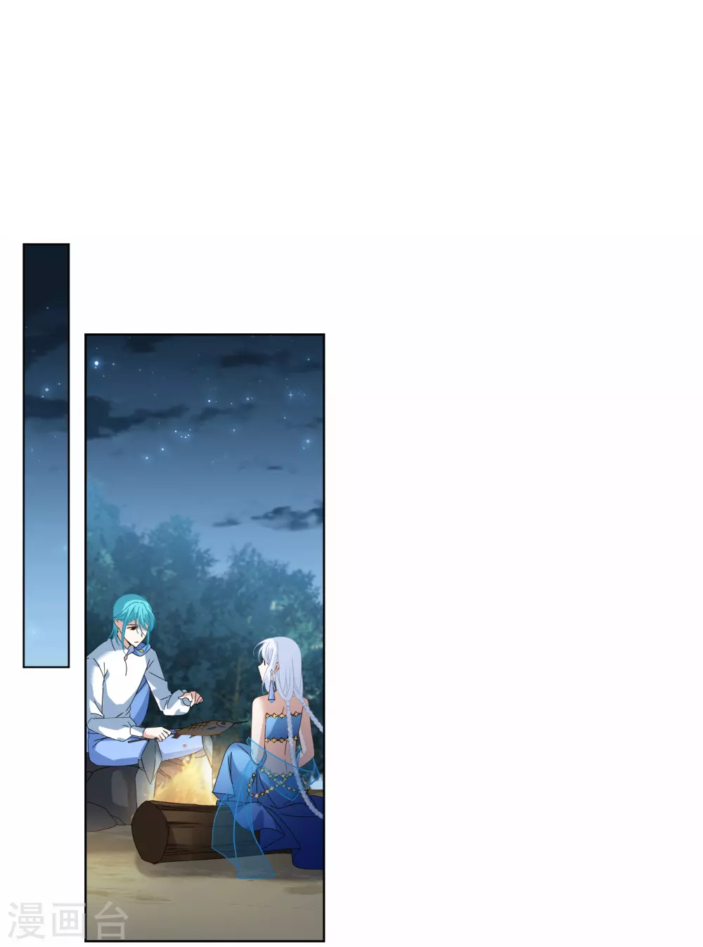 第267话 跟大佬演感情戏？126