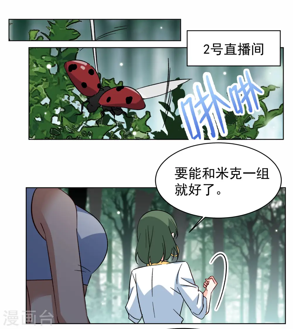 第280话 各显神通215