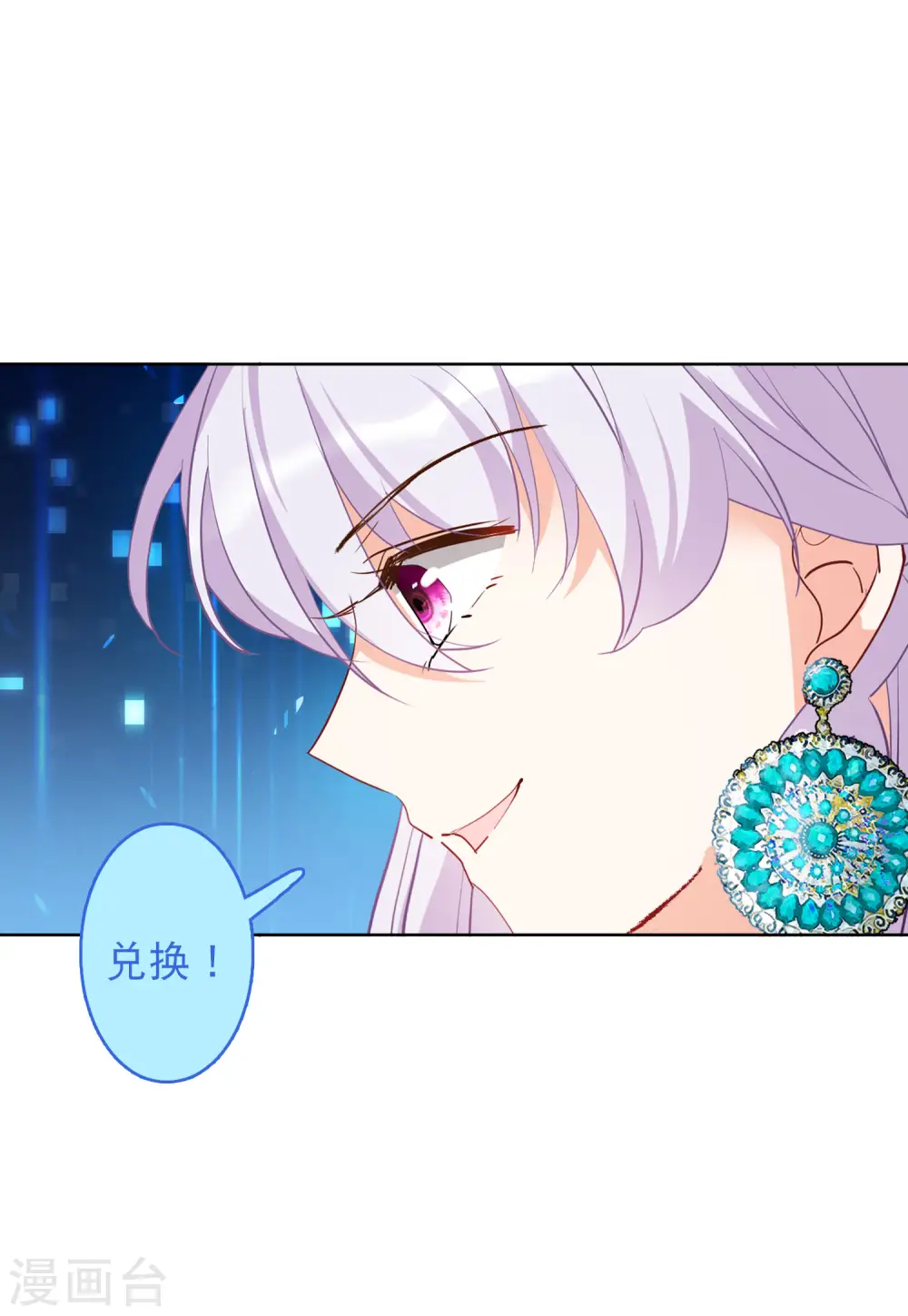 第91话 节目分组418