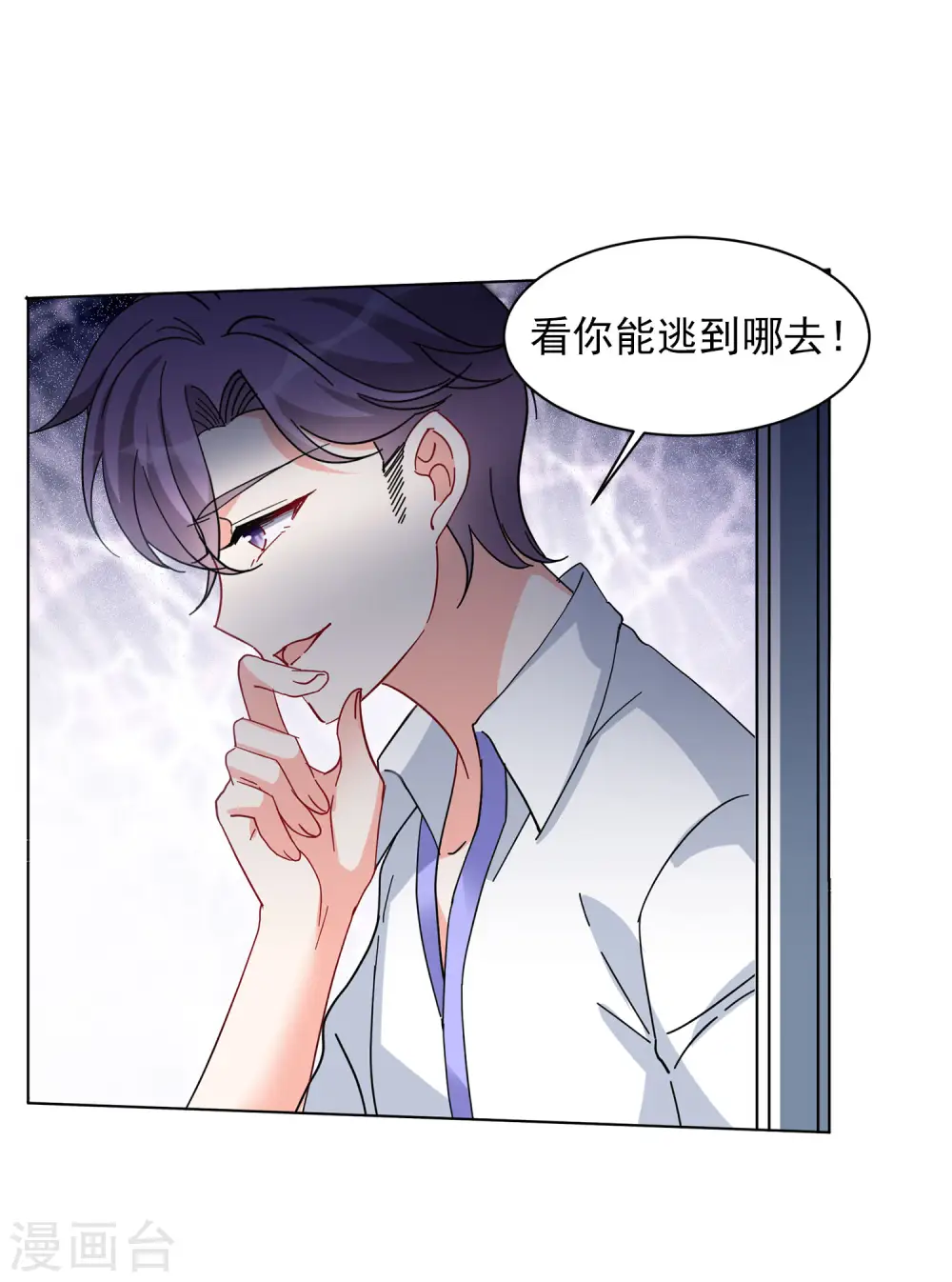 第149话 不速之客35