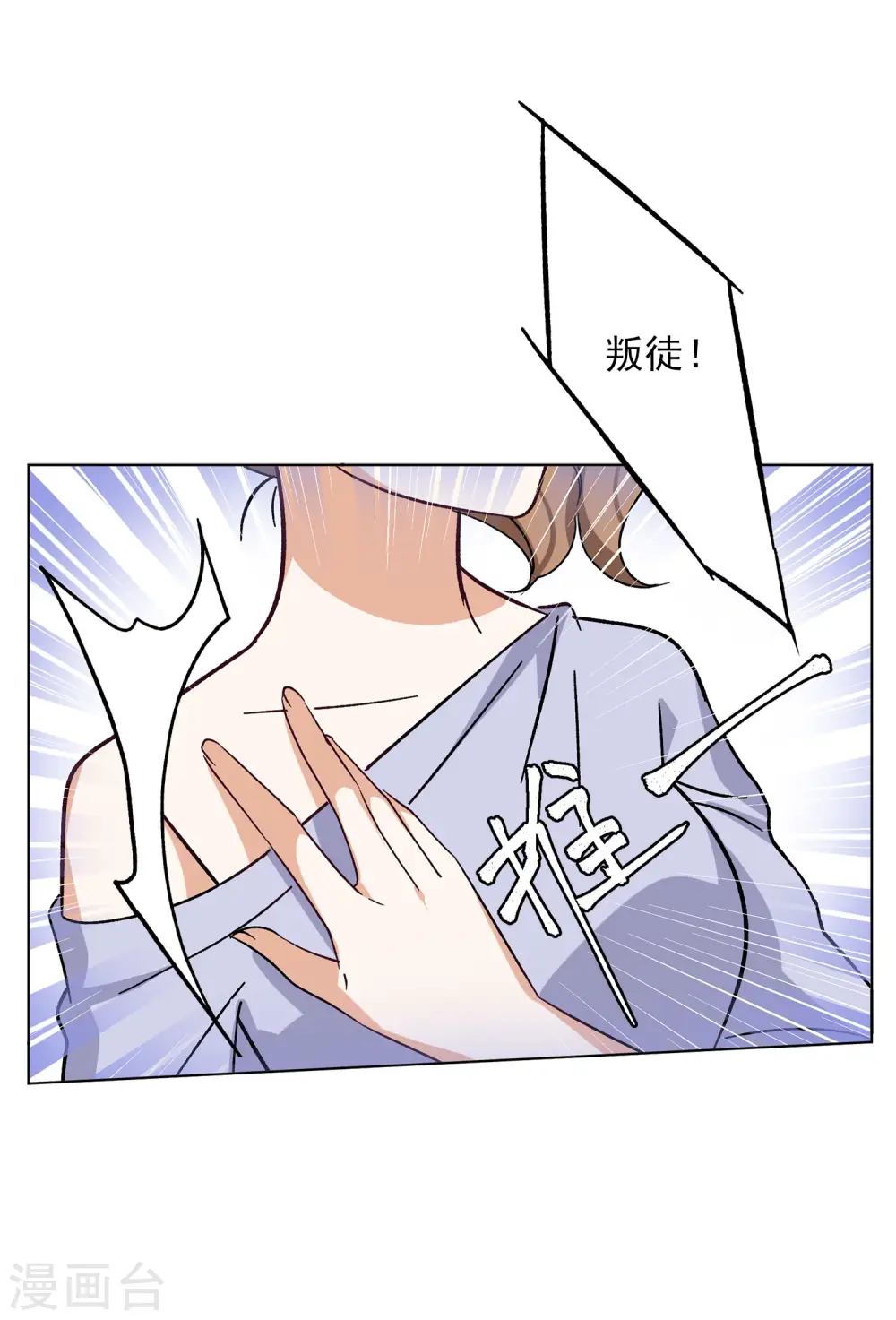 第164话 渣男的公关318