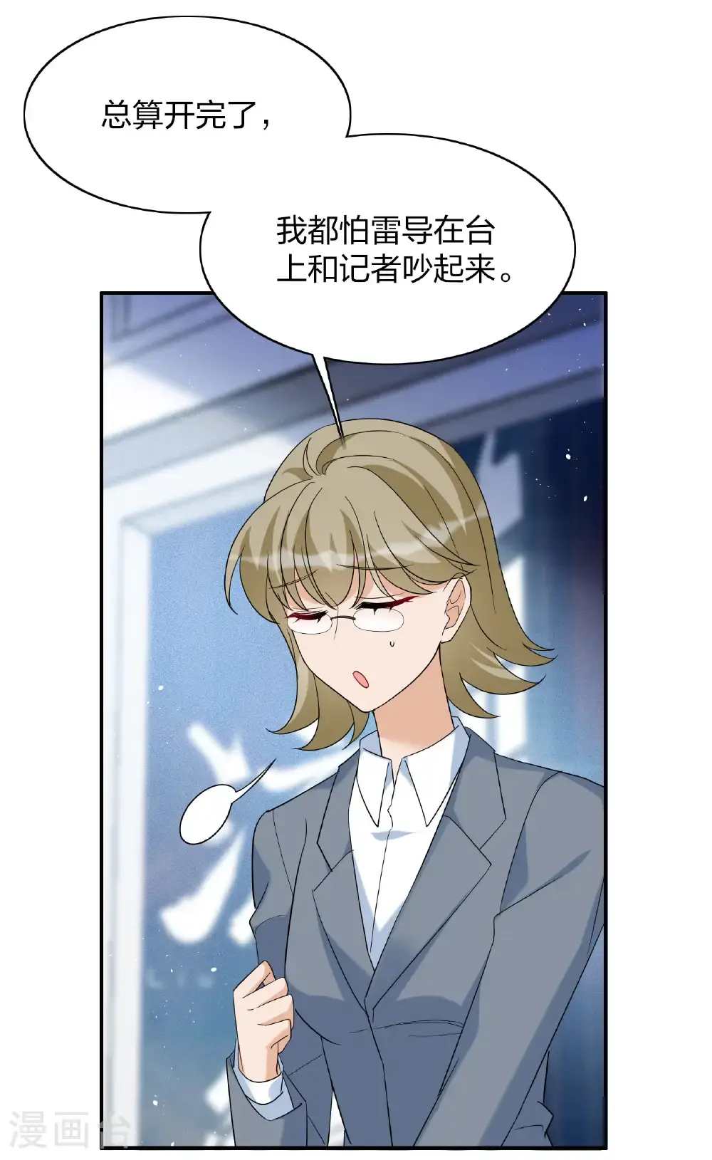 第332话 黑白颠倒112