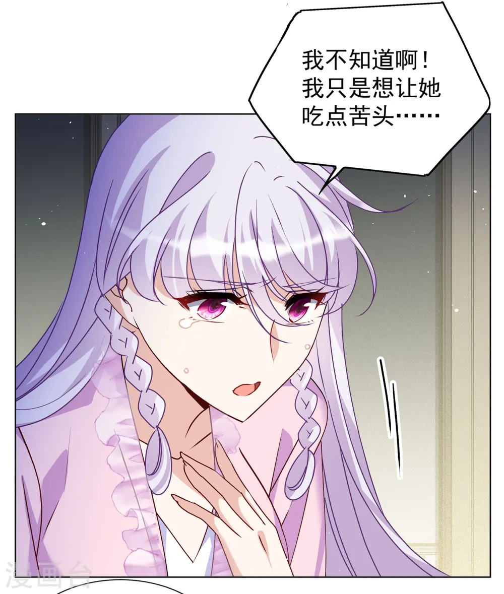 第311话 LOSER 315