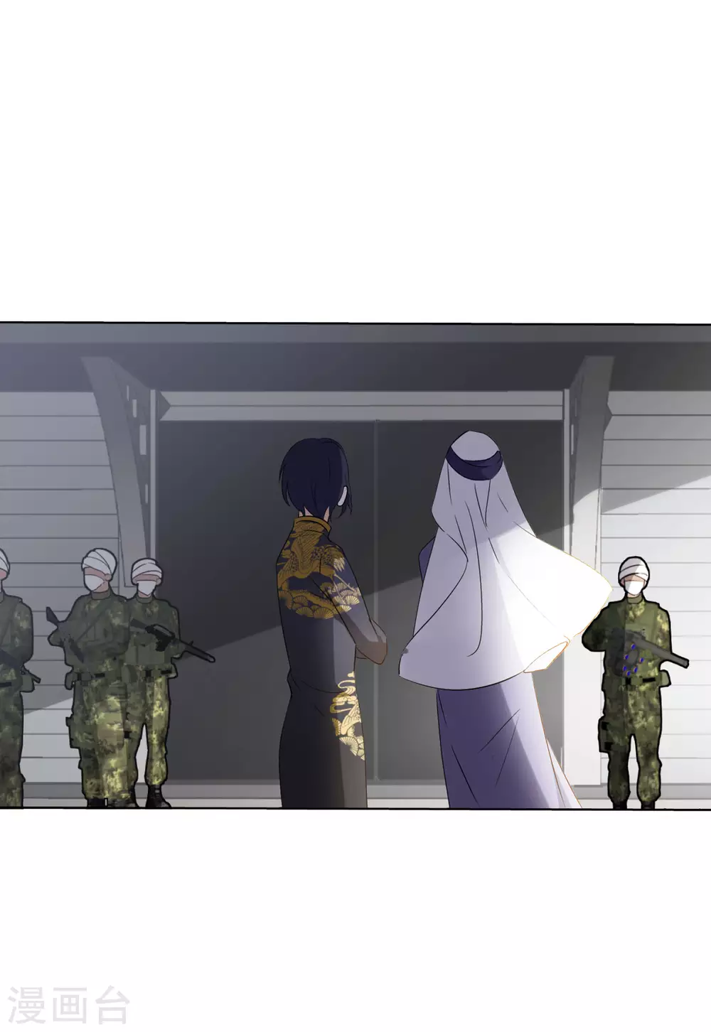 第38话 执行任务122