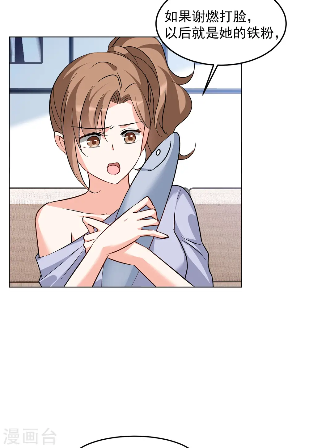 第121话 百兽狂奔410