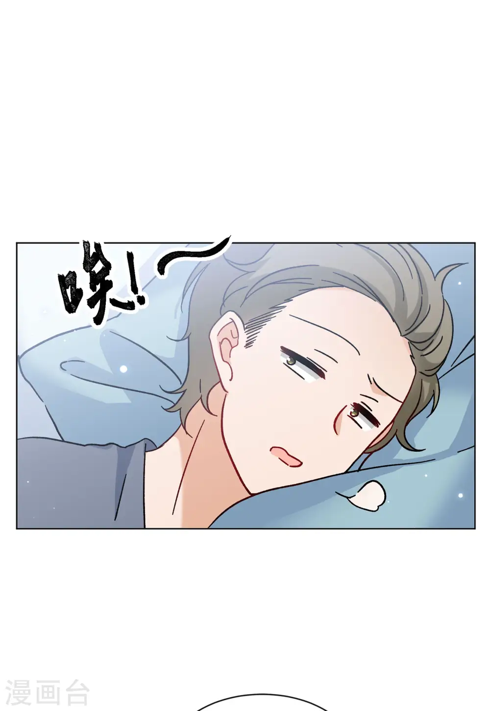 第161话 自食其果33
