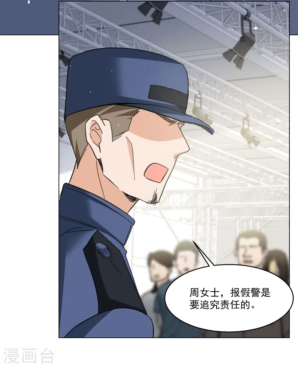 第314话 你不是谢燃！314