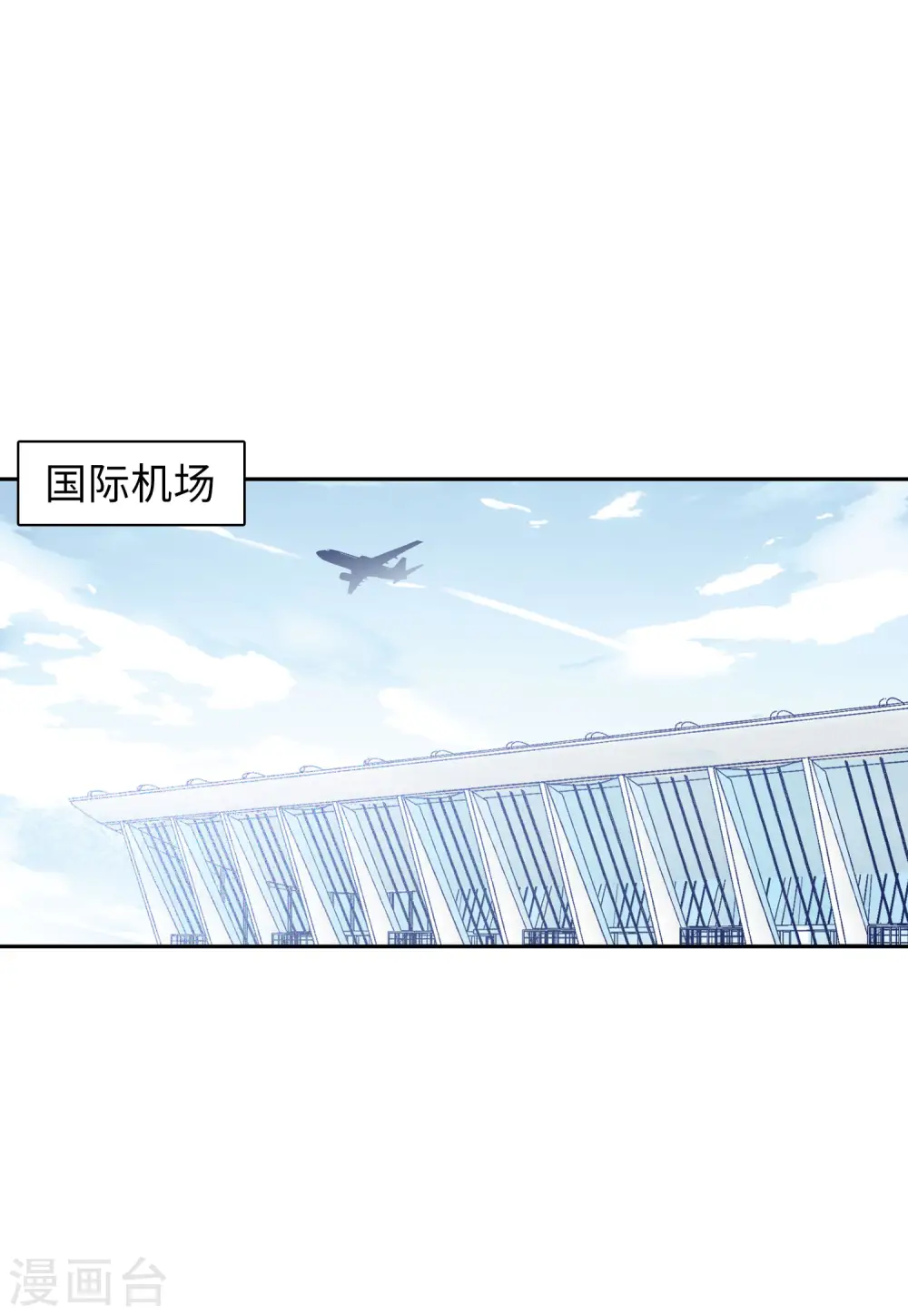 第82话 综艺嘉宾12