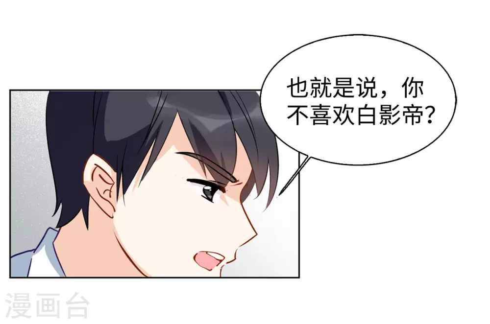 第12话 归来313