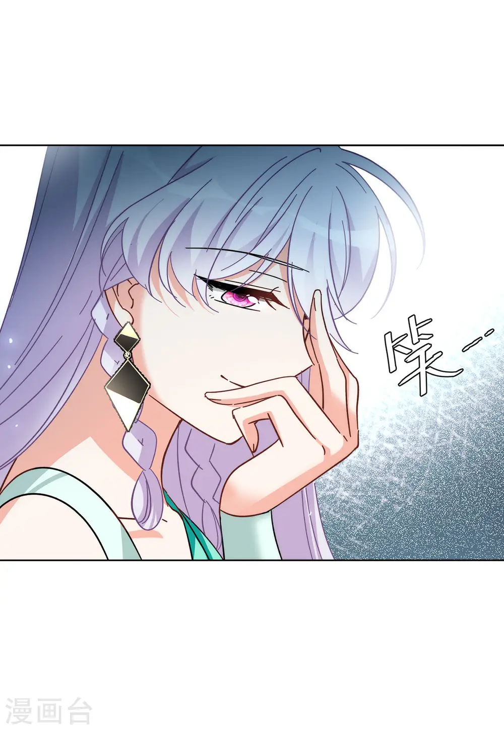 第140话 滑翔伞35