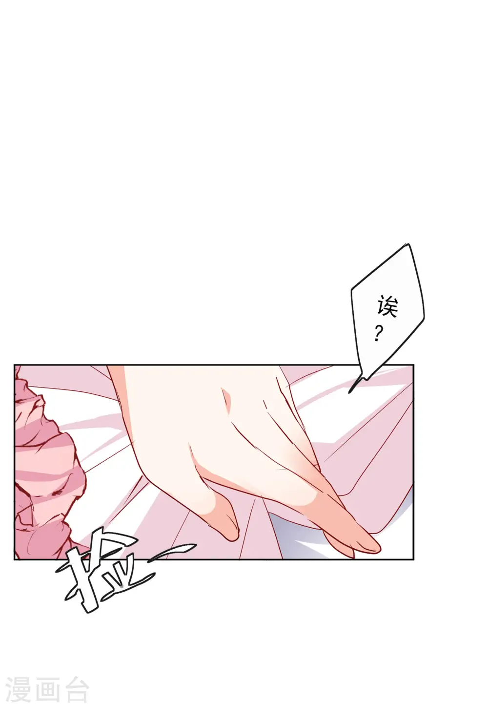 第93话 出人意料220