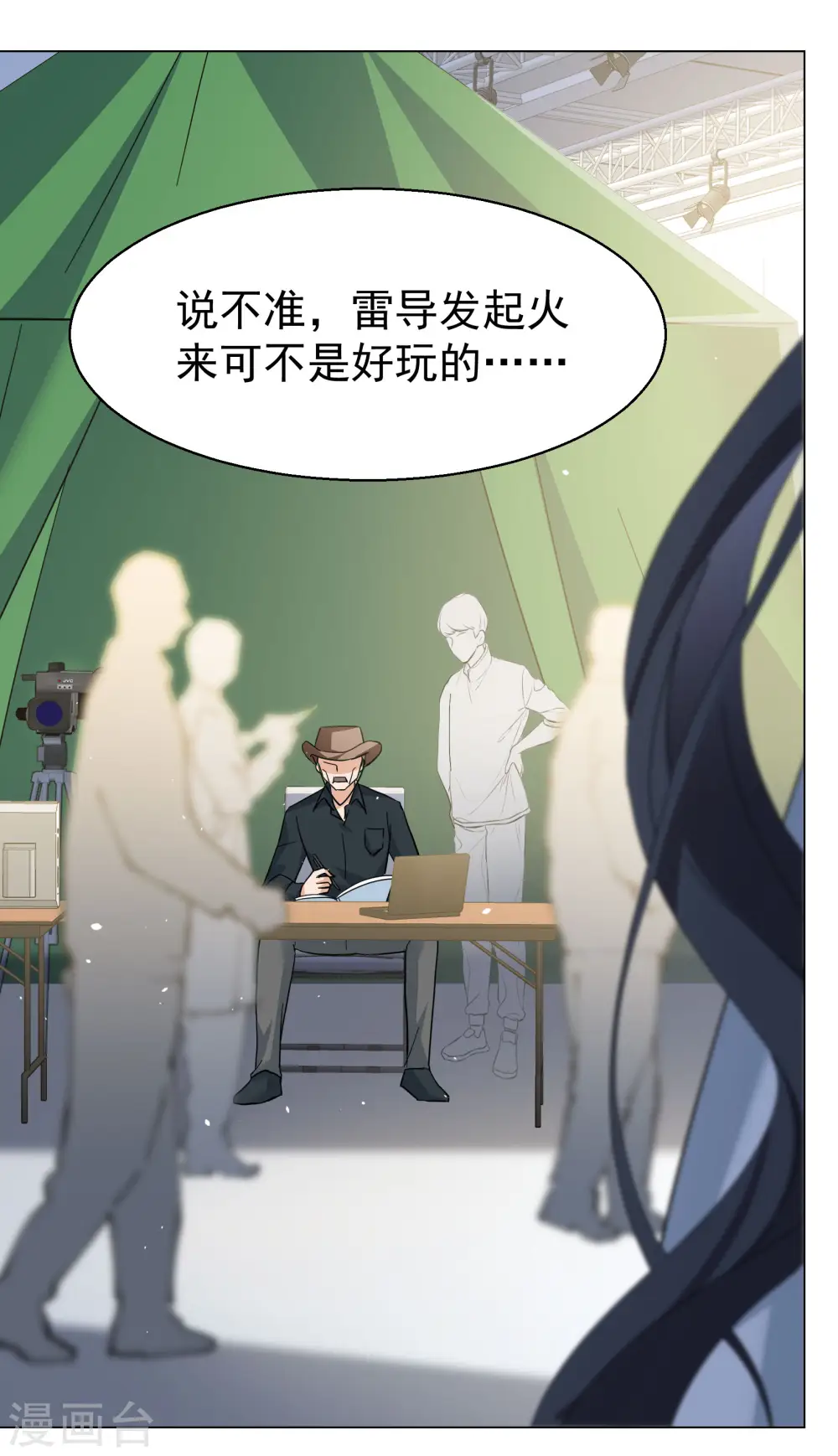 第300话 回归剧组18