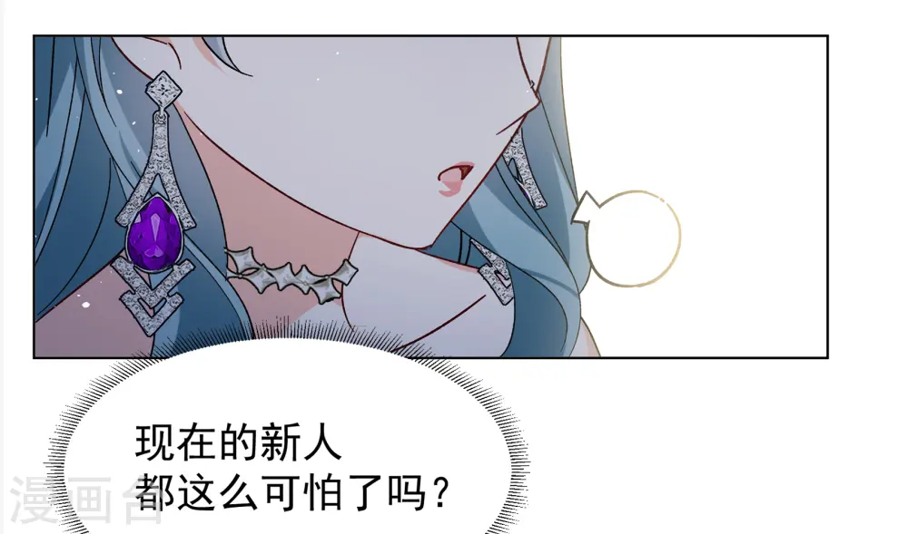 第323话 “新人”到来27