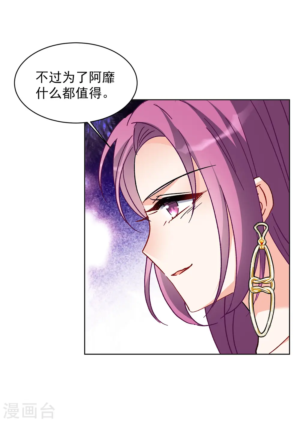 第163话 渣男的公关26
