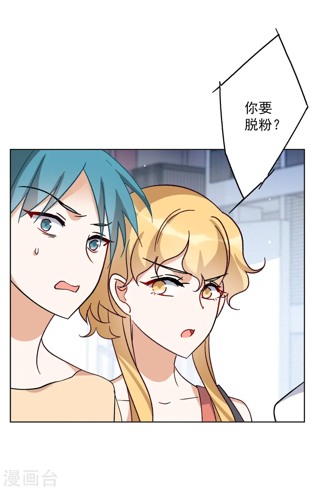 第164话 渣男的公关316