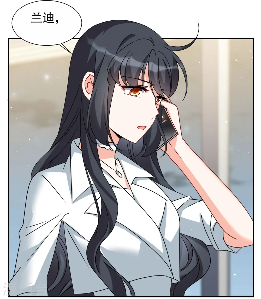 第286话 撤掉女主？218