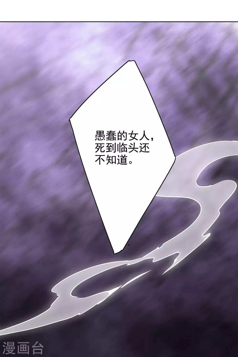 第6话 世上另一个我326