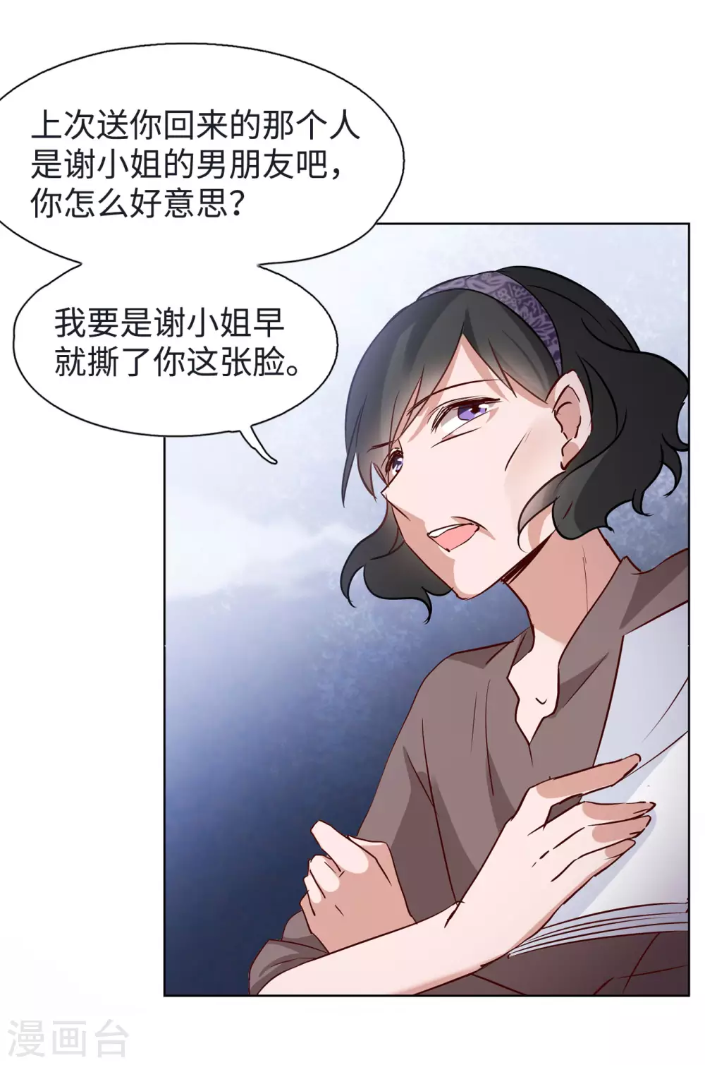 第14话 竹篮打水236