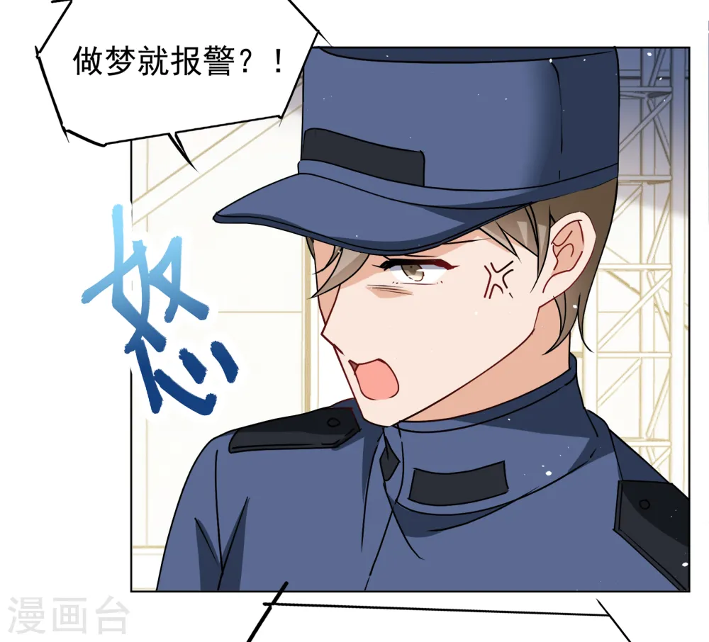 第316话 噩梦再临25