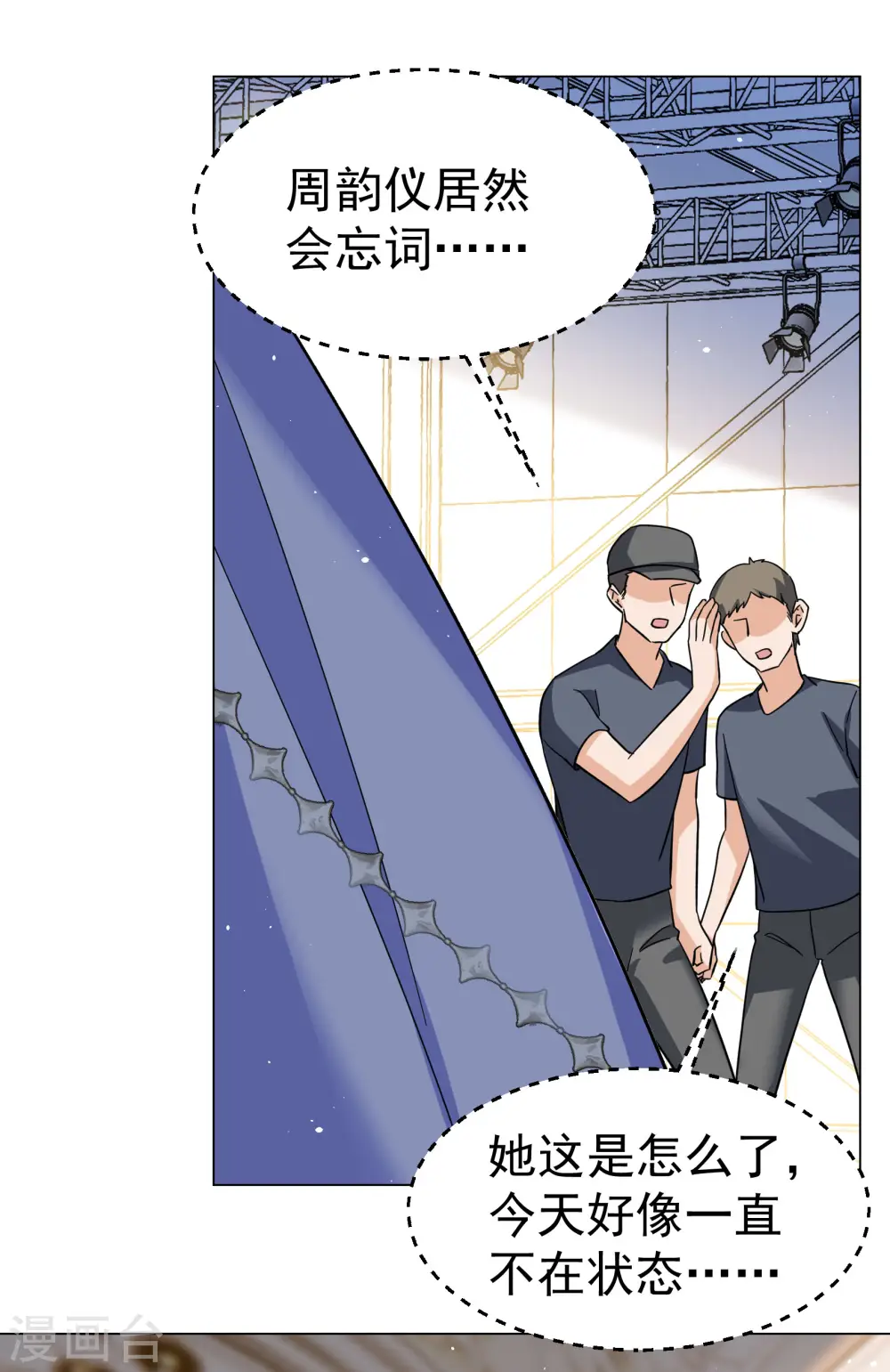 第302话 回归剧组37