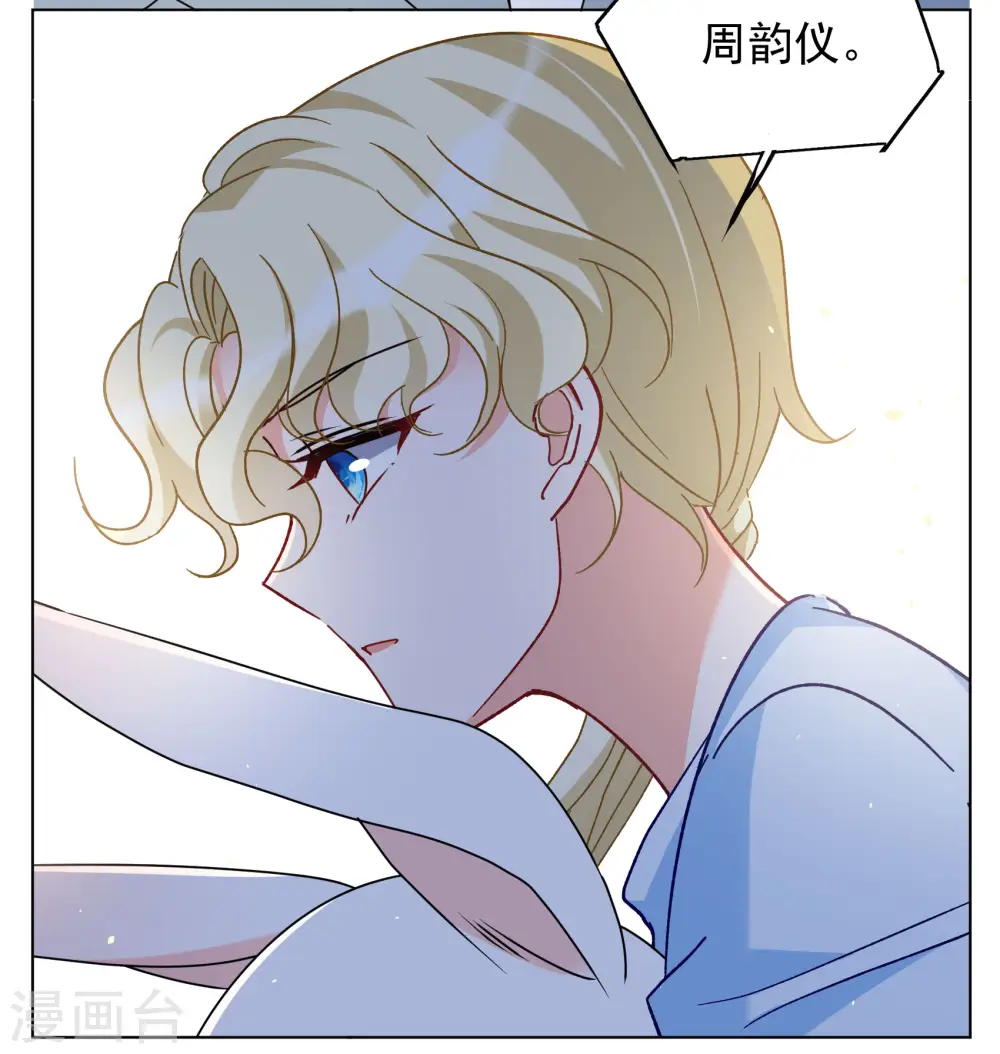 第305话 做贼心虚310