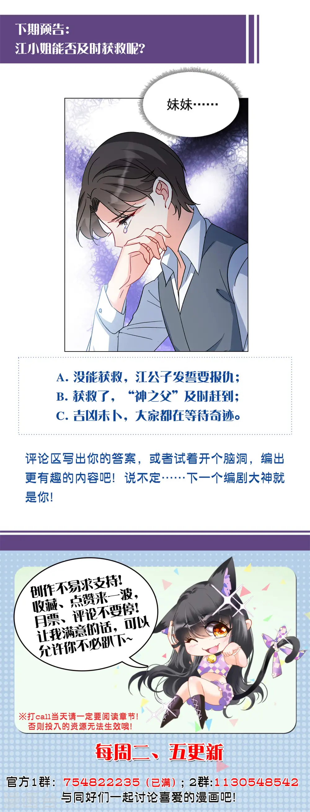 第179话 “鬼手”冷斯322