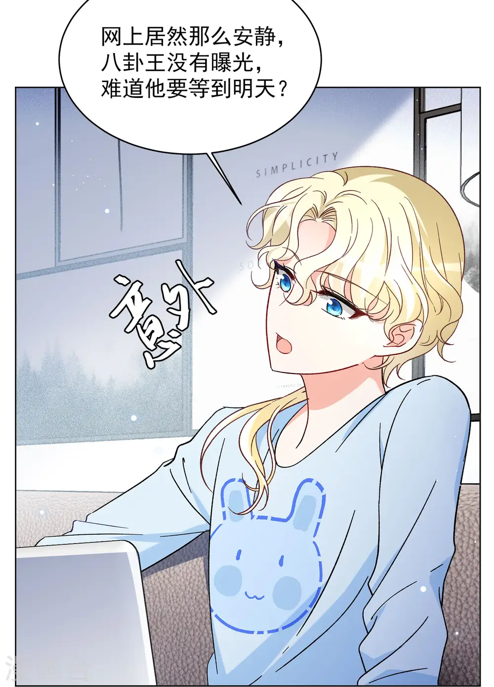 第160话 自食其果217