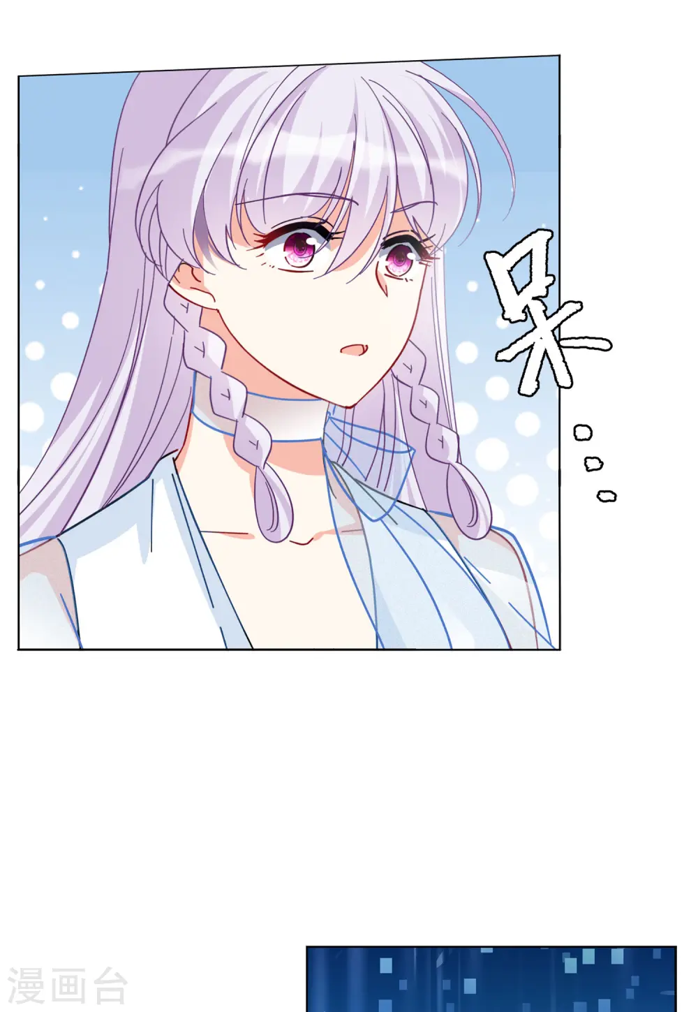 第147话 不速之客116