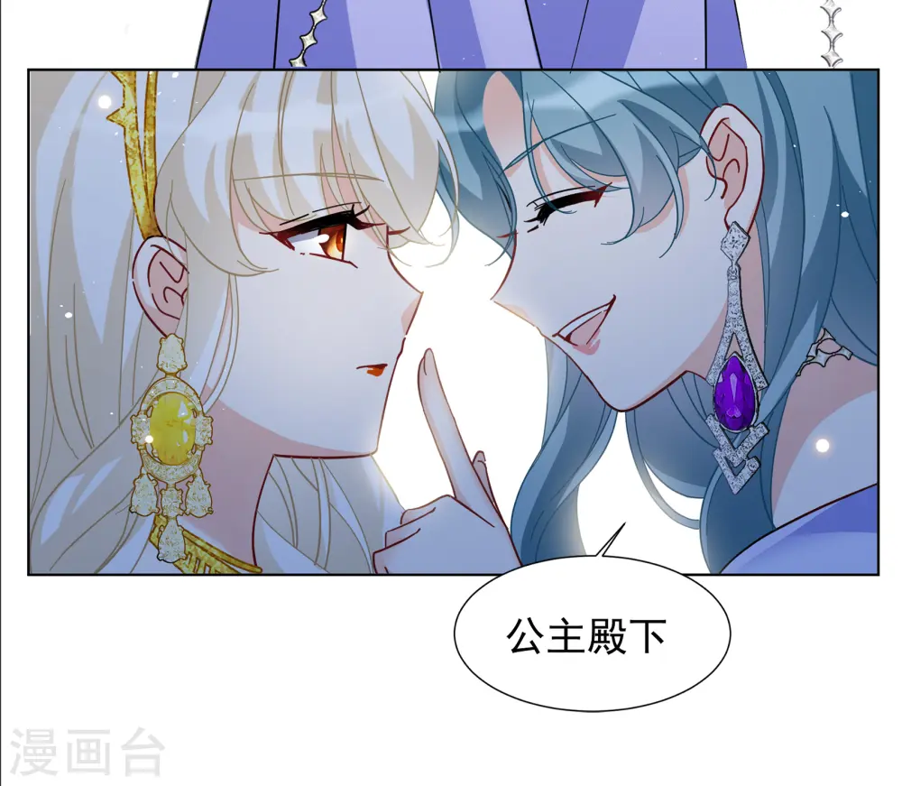 第322话 “新人”到来119