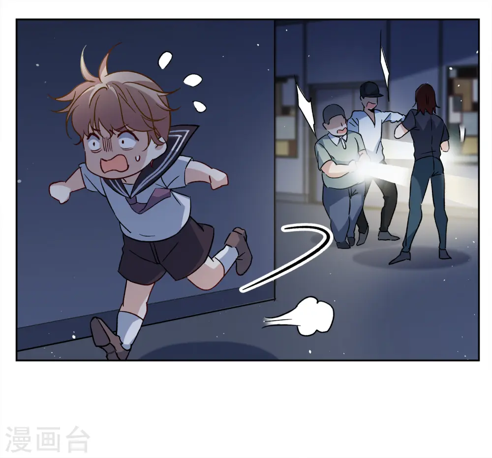 第227话 暗夜追逃27