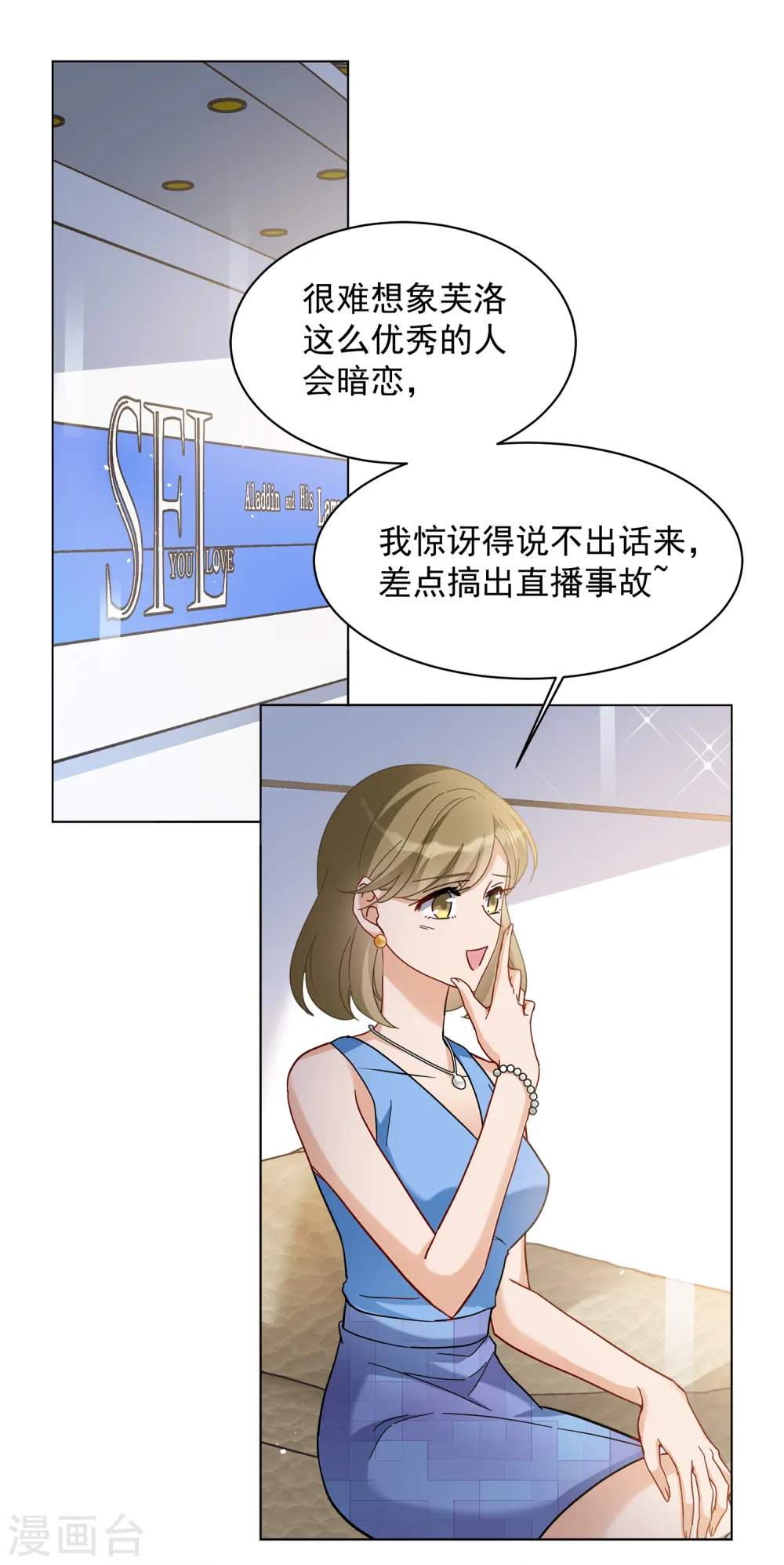 第211话 转移焦点119