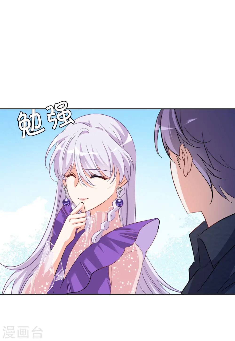 第117话 暗潮涌动413