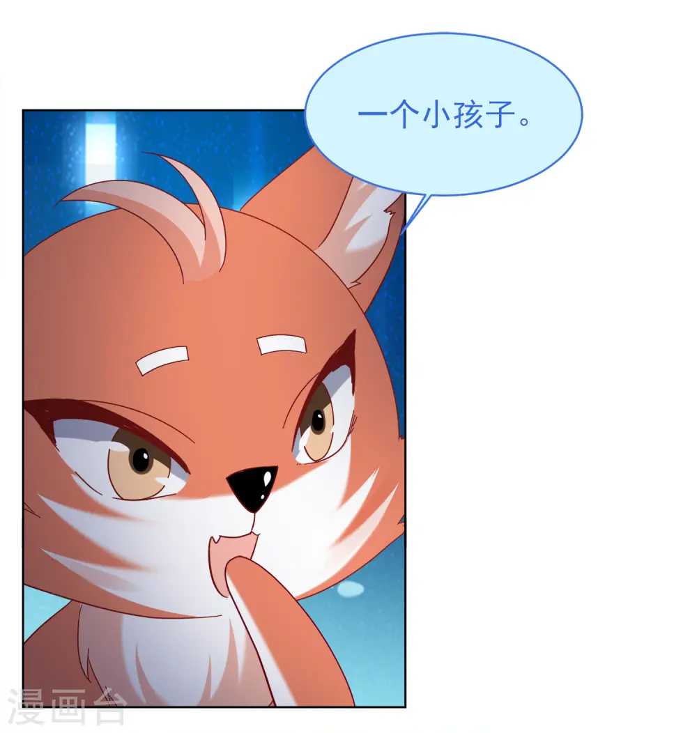 第225话 谁是内鬼36