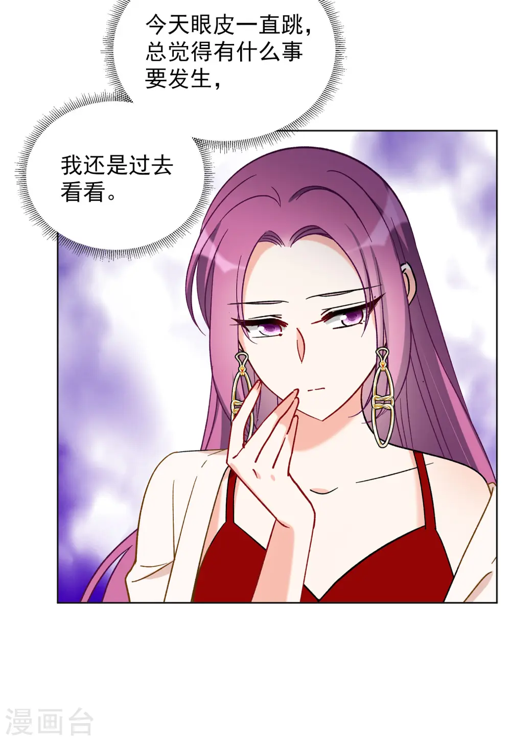 第159话 自食其果119